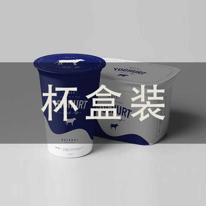 杯盒灌裝封口機