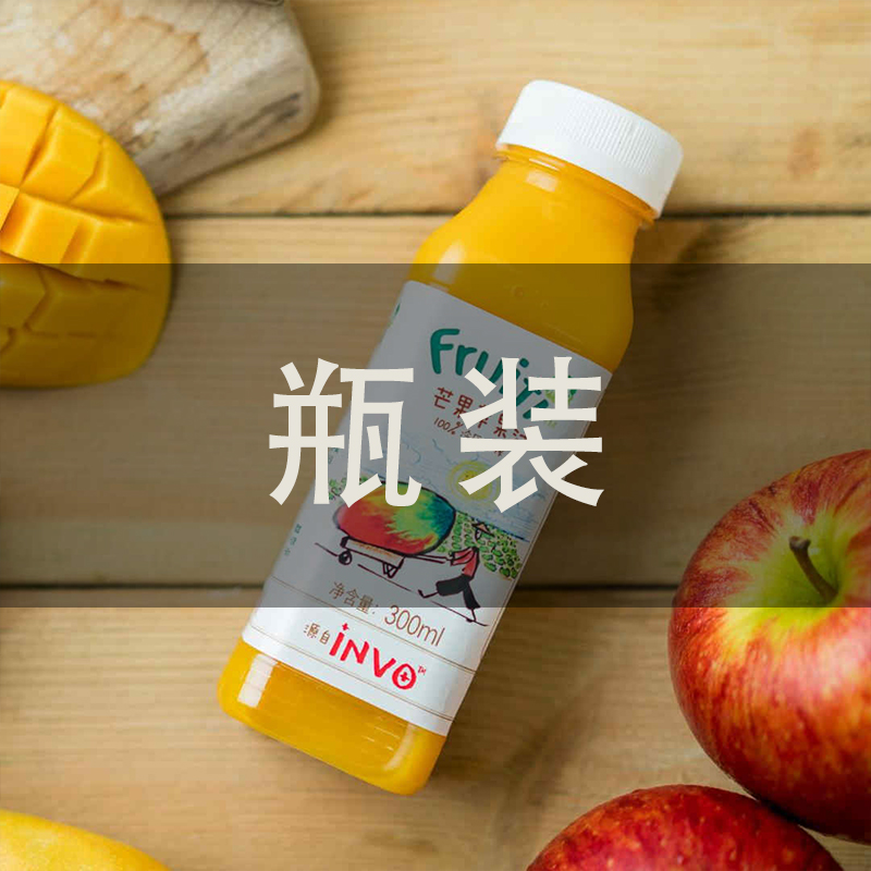 瓶裝灌裝旋蓋機